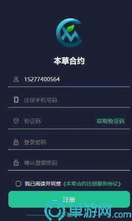 江南APP体育官方入口安卓版二维码