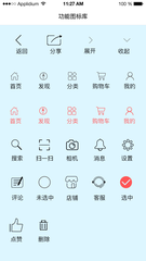 噢门澳门威斯尼斯wns885566彩票安卓版二维码