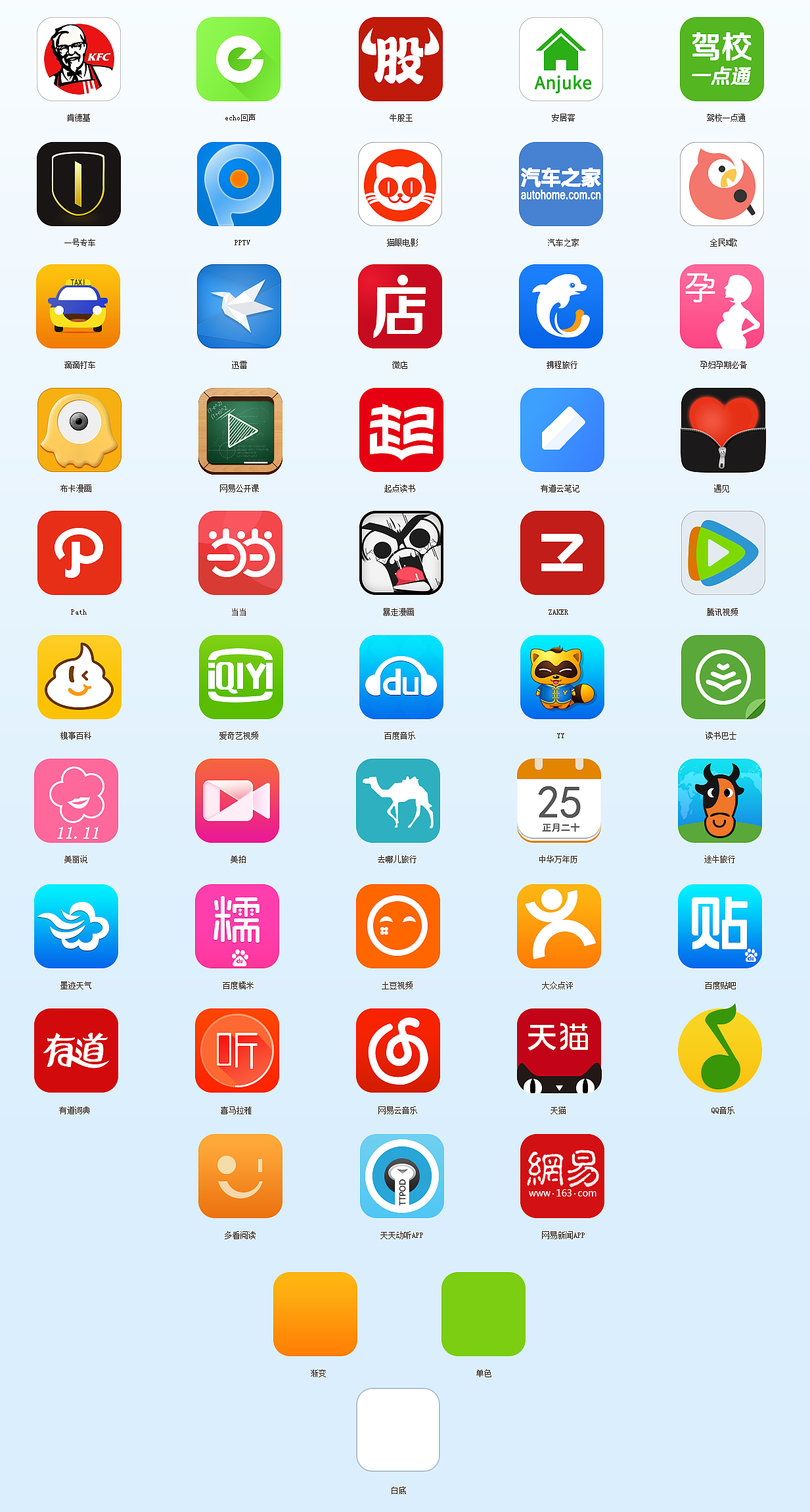 澳门十大信誉网赌大全V8.3.7