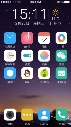 奥门威奥门威斯人网站注册平台V8.3.7