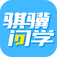 学习铸安