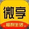 北斗导航民用版